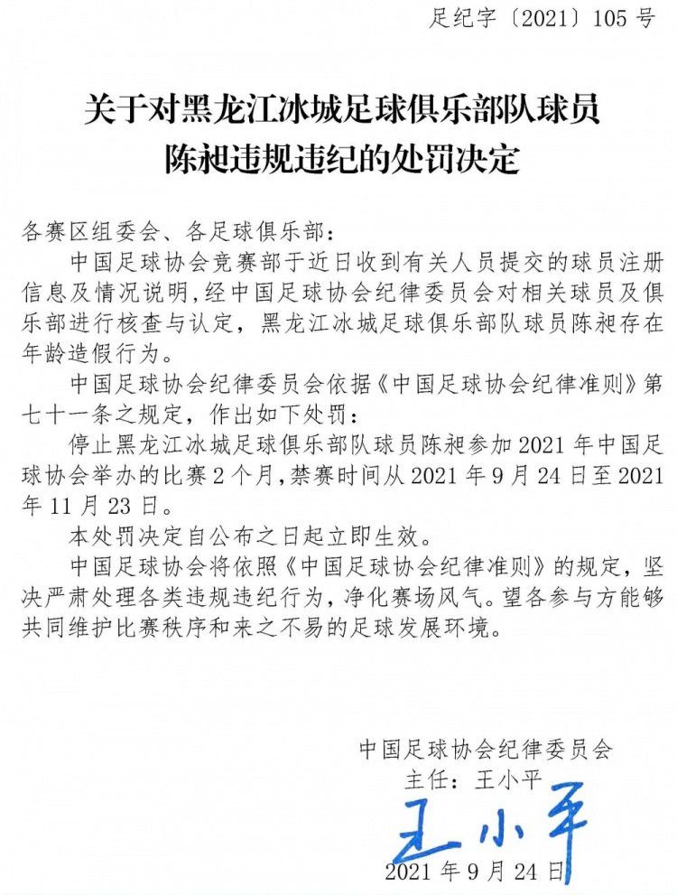 故事产生在九十年月的吉林。白花子、崔福顺（谢兰 饰）和黄英姬是在统一间银行里工作的同事。一天，银行里来了劫匪掳掠，为了庇护人平易近的财富，三人自告奋勇，终究使得劫匪被缉捕回案，但也支出的繁重的价格。                                  　　白花子被劫匪残暴的杀戮，黄英姬身受重伤昏倒不醒，崔福顺也受伤了。白花子死了，留下小女儿金红莲和父亲相依为命，没过量久，金红莲的父亲也与世长辞，崔福顺判断的收养了酿成孤儿